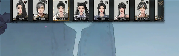 《鬼谷八荒》NPC好感度怎么提升