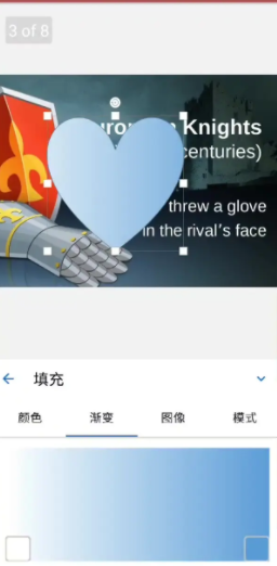 ONLYOFFICE填充图形设置颜色方法