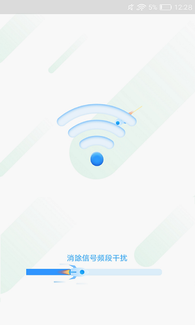 灵鸟wifi助手软件