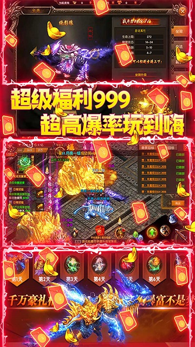 屠龙决战沙城手游果盘版 果盘屠龙决战沙城新版下载