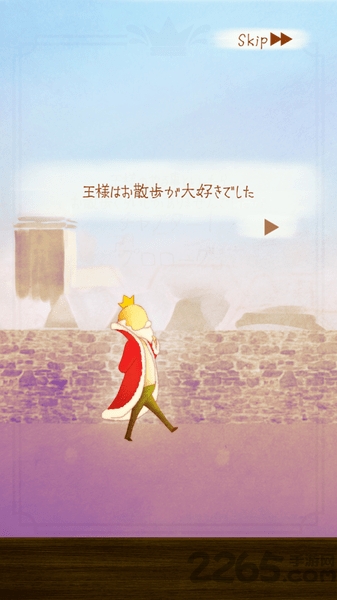 漫步花园手机版
