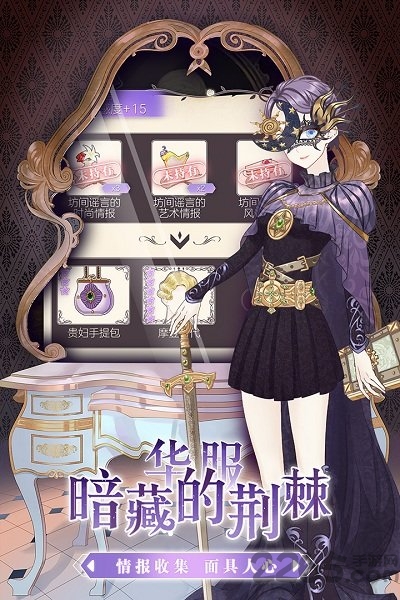 螺旋圆舞曲手游腾讯版