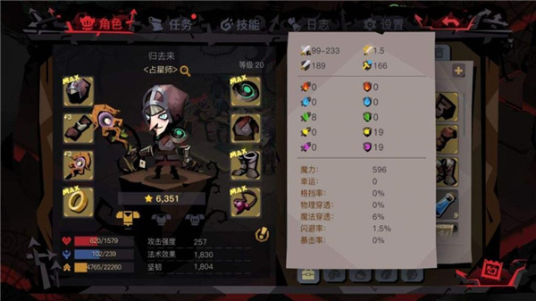 贪婪洞窟2最新版法师攻略