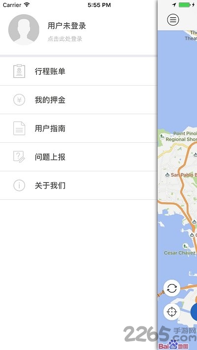 昌威汽车共享手机版