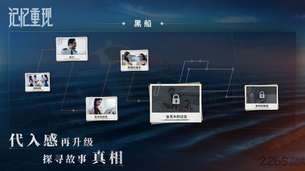 记忆重现小米官方版