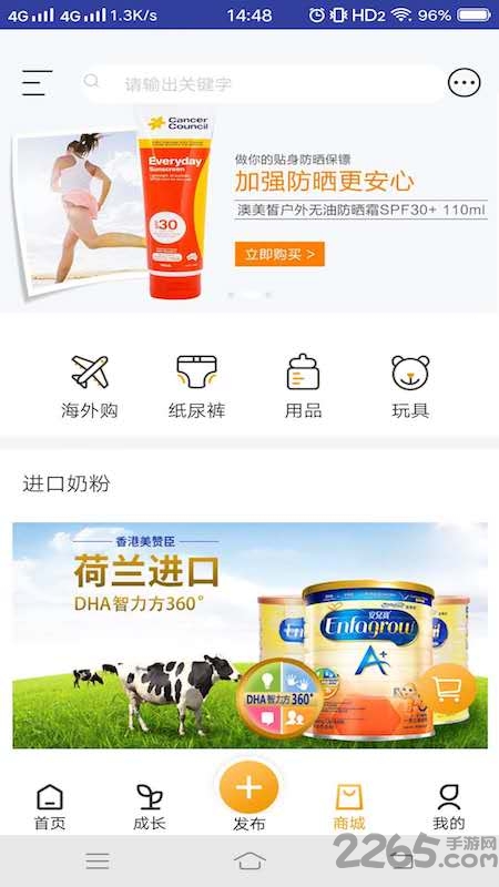 围乐app 围乐软件下载