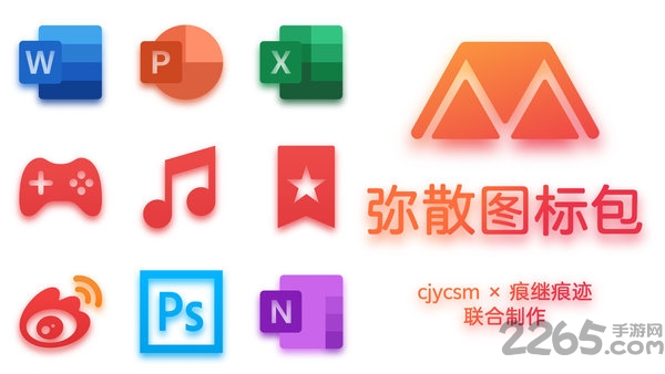 mistiness图标apk