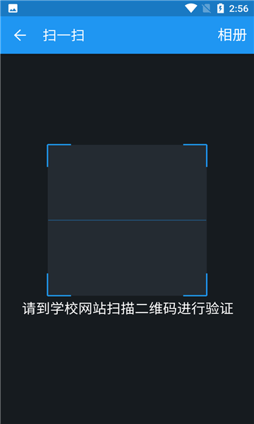 学历教育云课堂app安卓最新版本