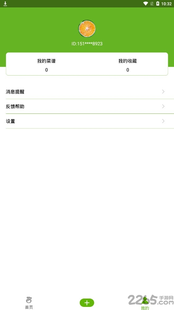 小胖猪安卓版下载