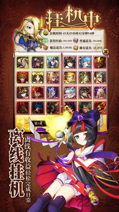 魔法x弹幕内购破解版 魔法x弹幕破解版下载