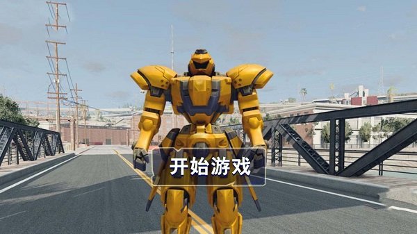 明日机甲来袭手机版