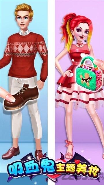 吸血鬼主题美妆最新版