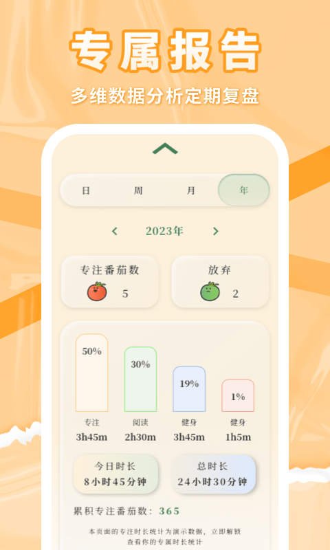 番茄上岸app 番茄上岸最新版下载