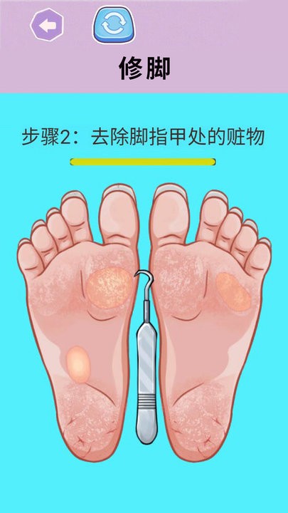 解压清洁大师最新版