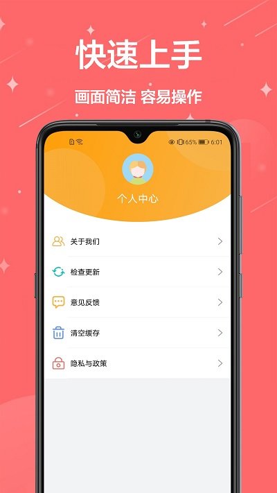 免费编辑证件照软件(证件照制作)