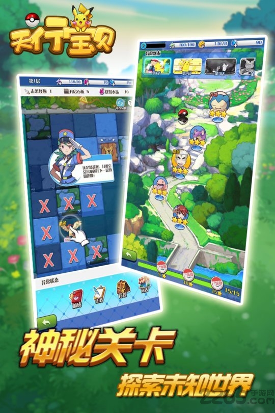 天行宝贝无限送连抽变态版