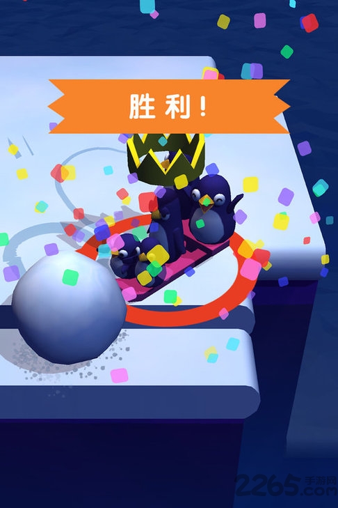 华为雪球大作战游戏