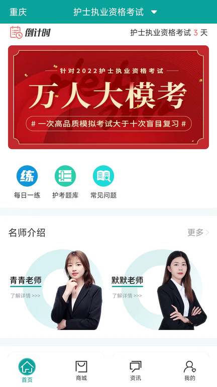 重庆优鼎医护