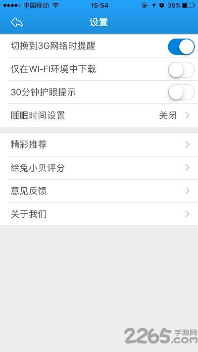 儿童手工制作软件