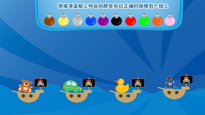儿童学习巴士app 儿童学习巴士软件下载