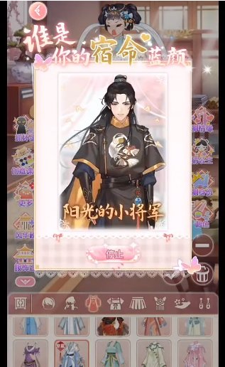 可可爱换装红包版