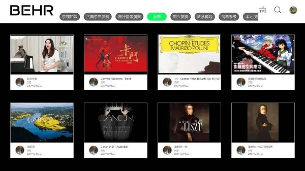 贝尔音苑tv软件 贝尔音苑tv app下载
