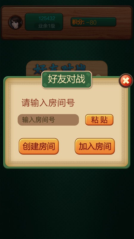 中国象棋大战游戏 中国象棋大战手机版下载
