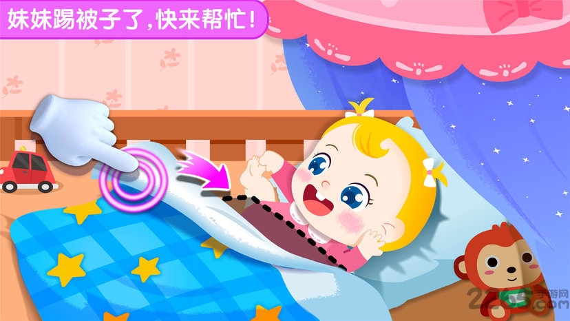 宝宝巴士照顾甜心妹妹 照顾甜心妹妹游戏免费下载安装