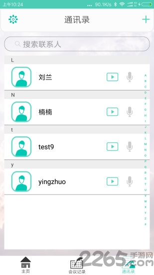 小强在线app