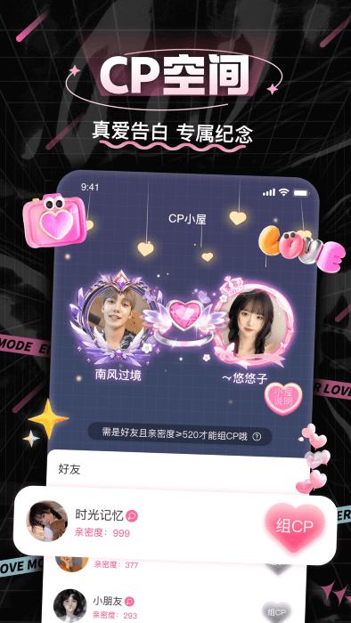 处cp软件