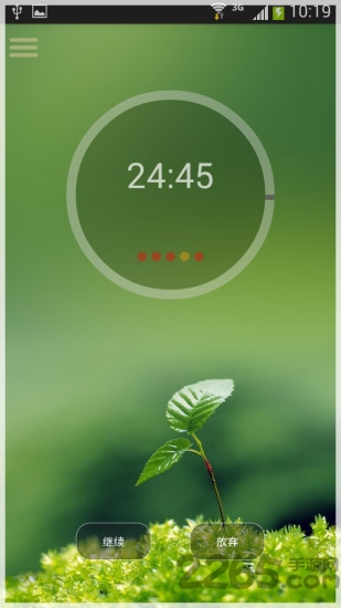 番茄计时器软件