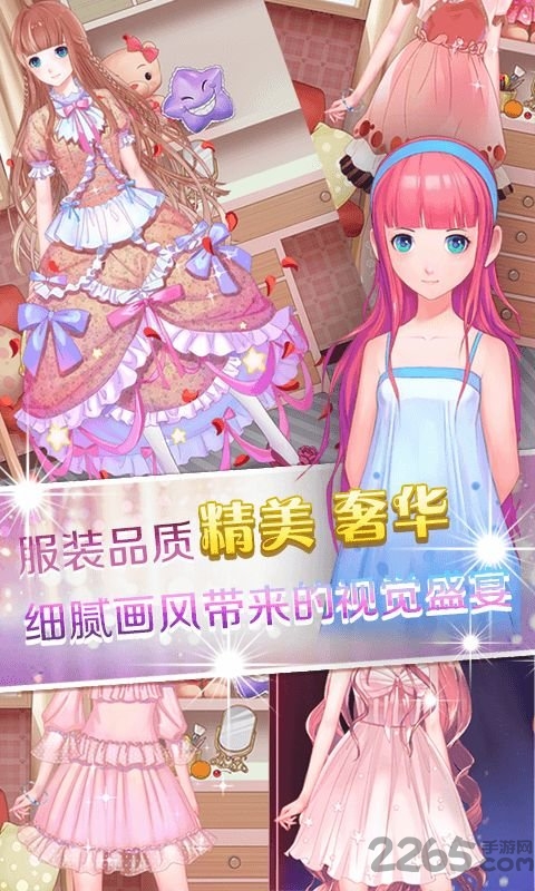 梦幻童话镇2破解版