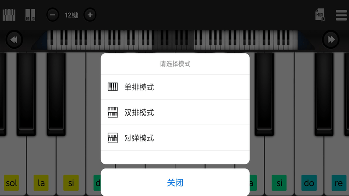 指舞钢琴最新版 指舞钢琴app下载