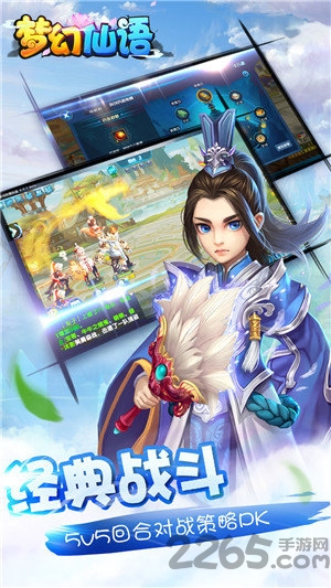 梦幻仙语变态版海量版