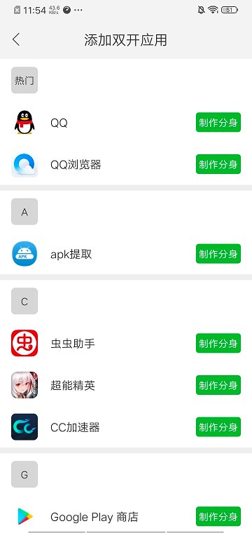 至尊框架最新版本 至尊框架下载安装手机版