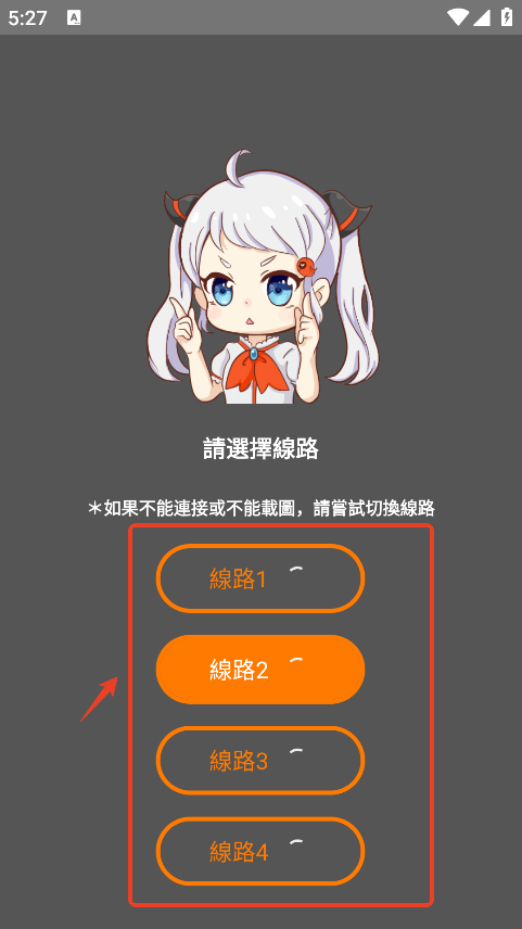 JMComic2最新安装包使用教程 JMComic2使用教程