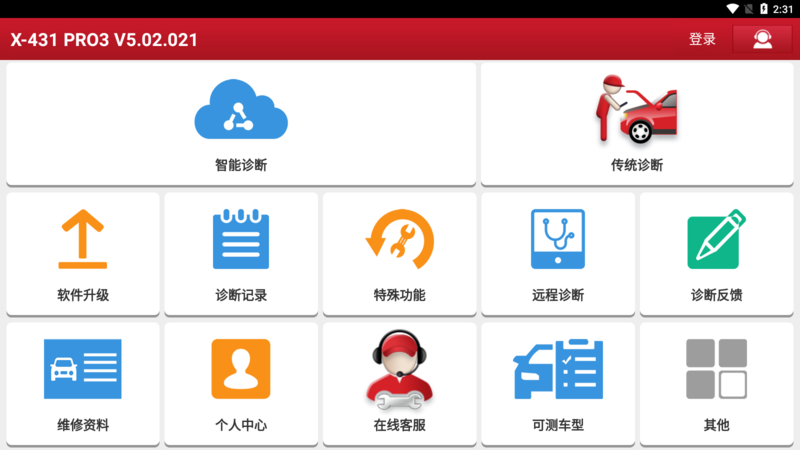 x-431 pro3 app