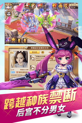 魔灵契约内购破解版