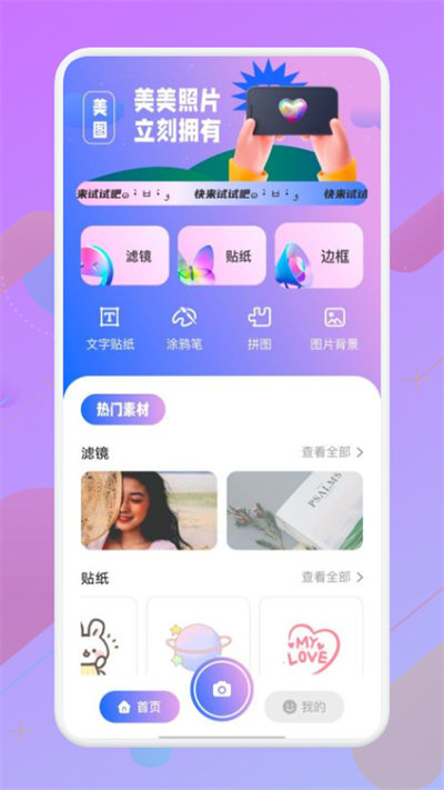 像素生成大师最新版