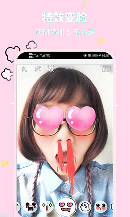甜美颜自拍app