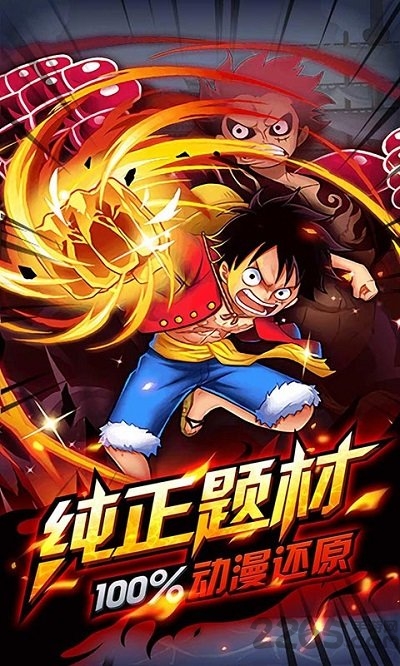 海之召唤师手机版