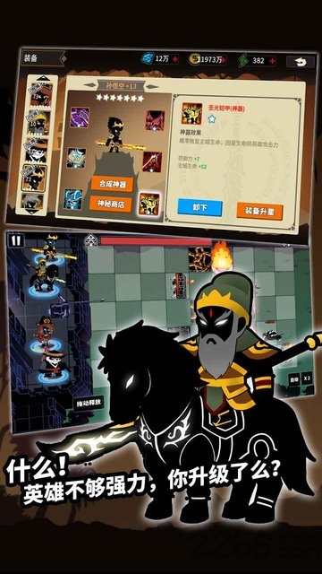 王者守卫最新官方版下载
