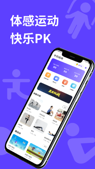 动次达趣app最新版