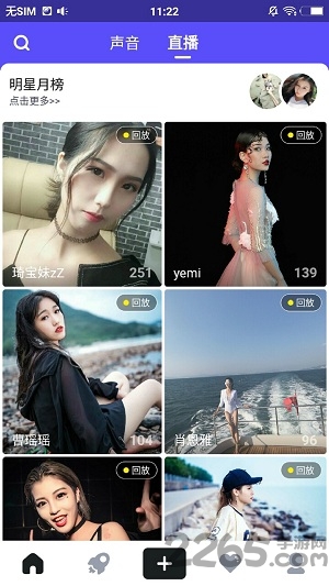 全民K歌美音app 全民K歌手机美音软件