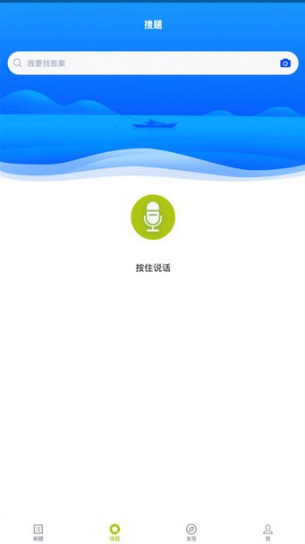 上学吧育婴师题库app 育婴师软件下载