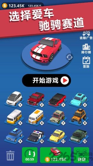 全民漂移狂野飙车无限钻石修改版