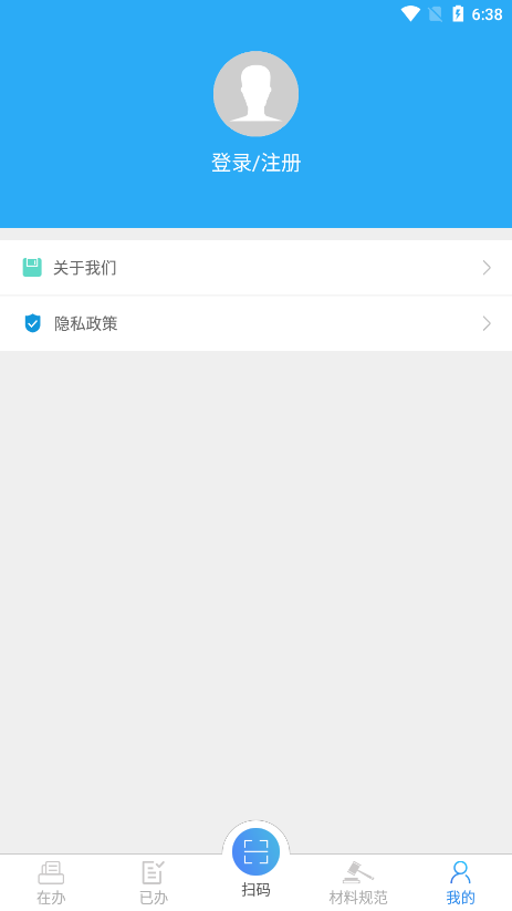 河南掌上工商登记注册app
