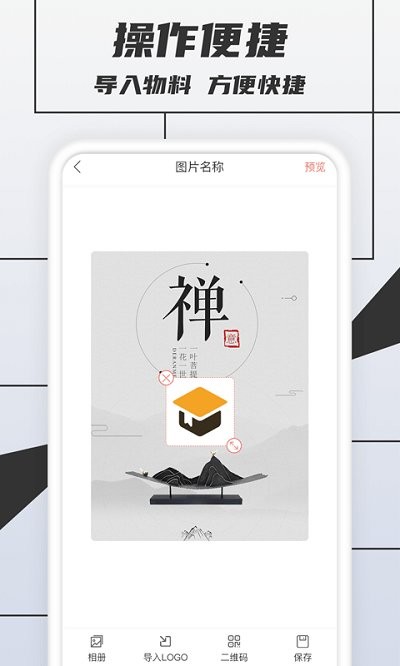 税特logo制作app(改名logo设计)