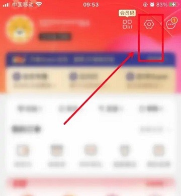 苏宁易购app如何解绑银行卡 苏宁易购解绑银行卡教程