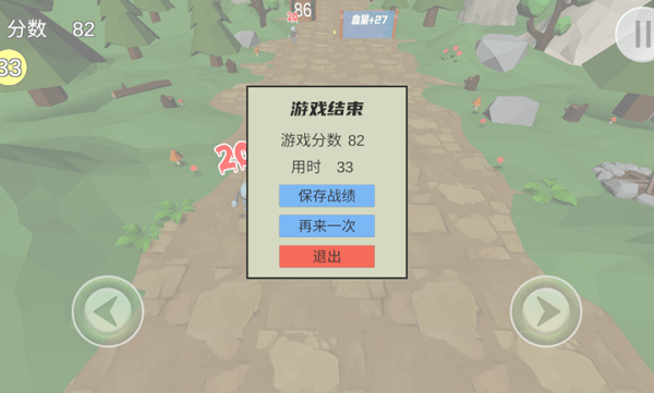 火山哥哥戴夫vs僵尸游戏(shootzombie)
